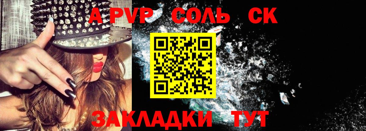 Строитель  цены наркотик  Альфа ПВП крисы CK  Вход с VPN  Альфа ПВП Crystall 