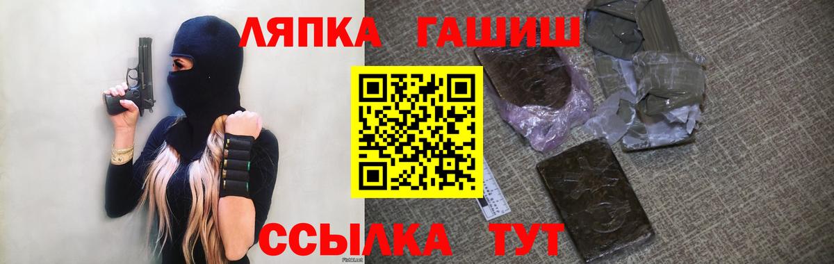 Строитель  ГАШ  Вход с VPN  ГАШИШ убойный  ГАШ Premium 