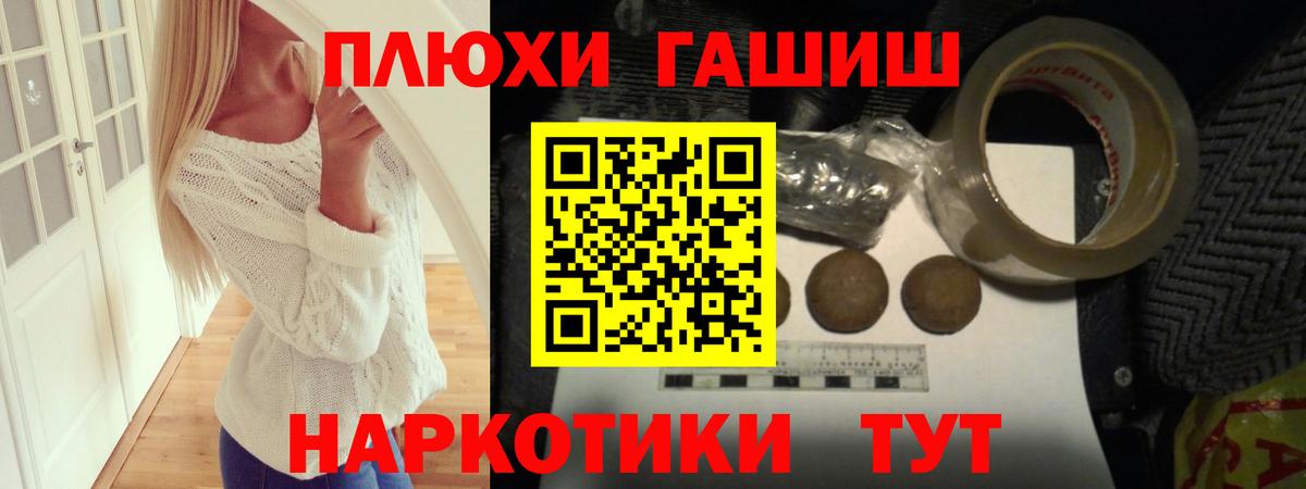 Гашиш Ice-O-Lator Строитель