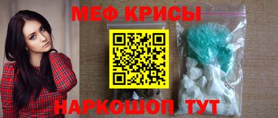 прущая мука Шелехов
