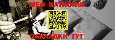 альфа пвп Шахты