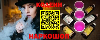 прущая мука Шелехов