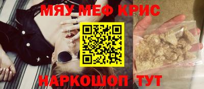 альфа пвп Шахты