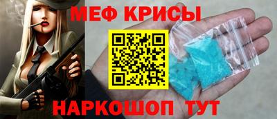 прущая мука Шелехов