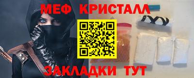 альфа пвп Шахты