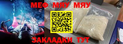 альфа пвп Шахты