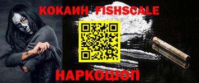 альфа пвп Шахты