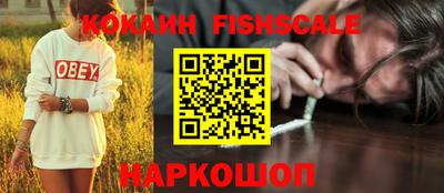 альфа пвп Шахты