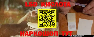 альфа пвп Шахты