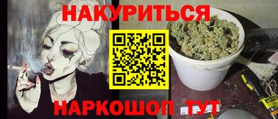 гидра Шебекино