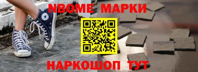 альфа пвп Шахты