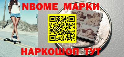 альфа пвп Шахты