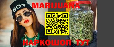 прущая мука Шелехов