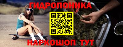 альфа пвп Шахты