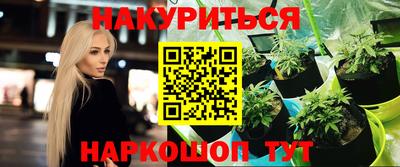 альфа пвп Шахты