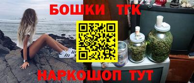прущая мука Шелехов
