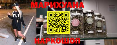 прущая мука Шелехов