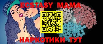 прущая мука Шелехов