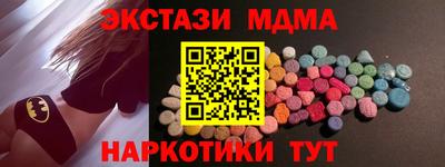 прущая мука Шелехов