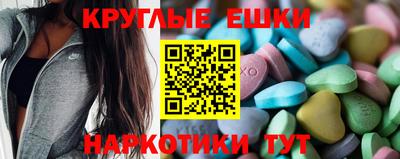 гидра Шебекино