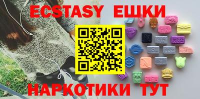 гидра Шебекино