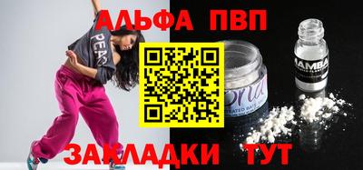 гидра Шебекино