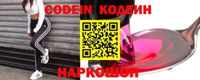 прущая мука Шелехов