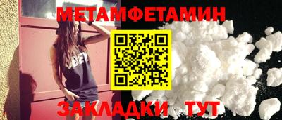 альфа пвп Шахты
