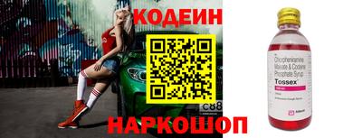 прущая мука Шелехов