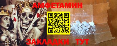 гидра Шебекино