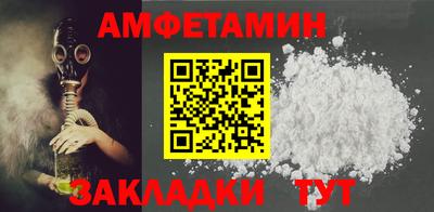 прущая мука Шелехов