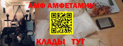 прущая мука Шелехов