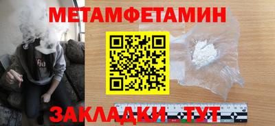 прущая мука Шелехов
