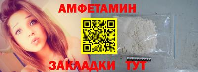 гидра Шебекино