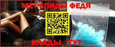 гидра Шебекино
