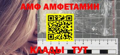 прущая мука Шелехов
