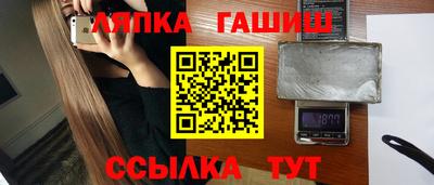 альфа пвп Шахты