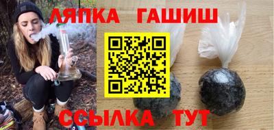 альфа пвп Шахты