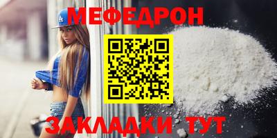 гидра Шебекино