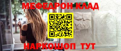 прущая мука Ярославль