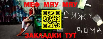 прущая мука Шелехов