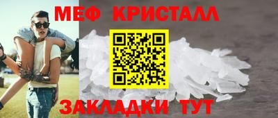 альфа пвп Шахты
