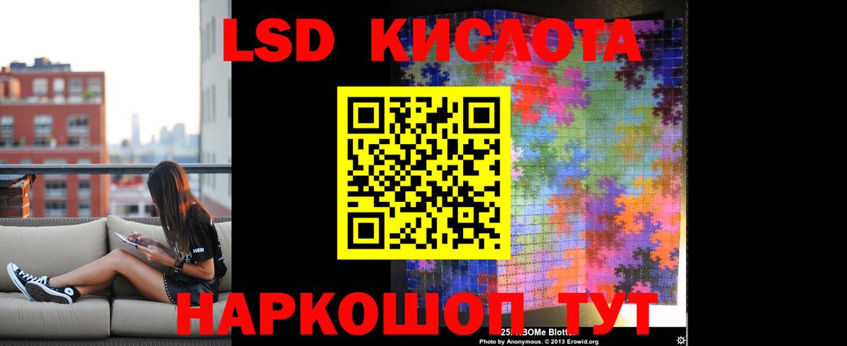 ЛСД экстази ecstasy  ЛСД экстази ecstasy  Строитель  Вход с VPN 