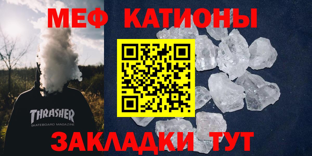 МДМА Строитель