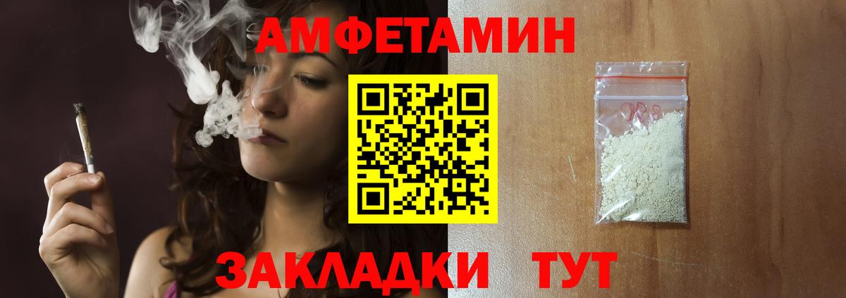 Метамфетамин пудра Строитель