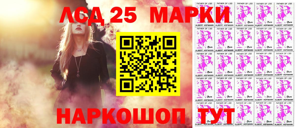Марки N-bome 1500мкг  Вход с VPN  Марки N-bome 1500мкг  Наркотические марки  Строитель 