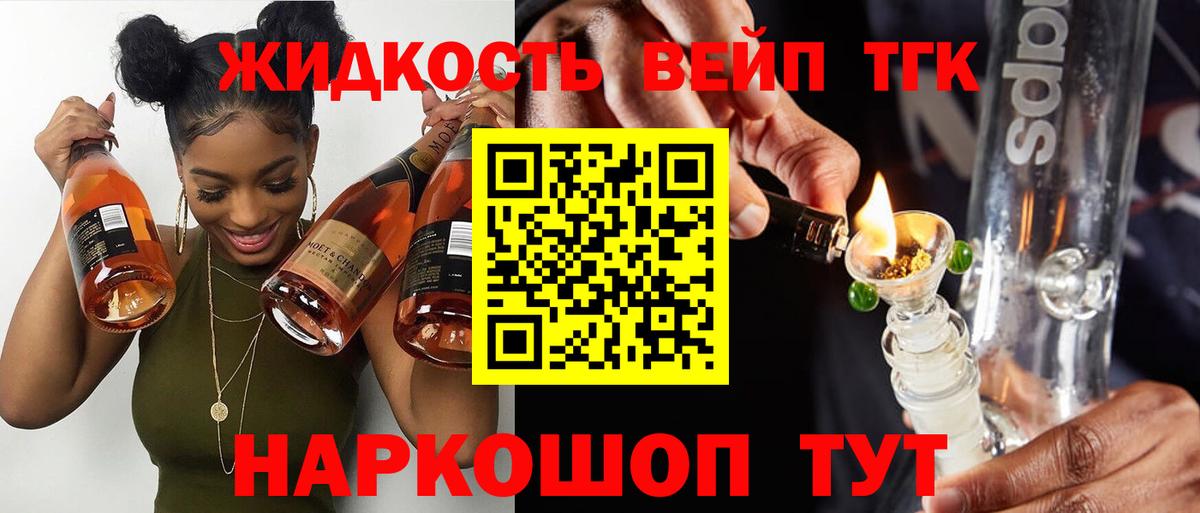 Строитель  ТГК THC oil  Вход с VPN 