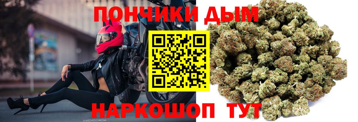 Строитель  Конопля LSD WEED  Вход с VPN  Марихуана ГИДРОПОН  Бошки Шишки MAZAR 